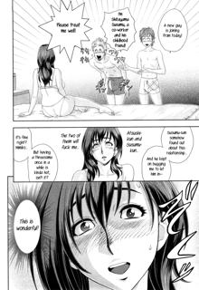 Choi M Mimiko-san Ch. 1-6, English