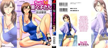 Choi M Mimiko-san Ch. 1-6, English