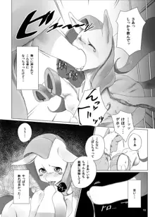 COMIC HOOF! Vol.1, 日本語