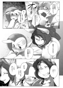 COMIC HOOF! Vol.1, 日本語