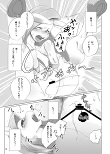 COMIC HOOF! Vol.1, 日本語