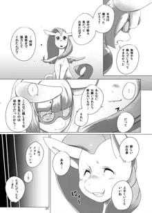 COMIC HOOF! Vol.1, 日本語