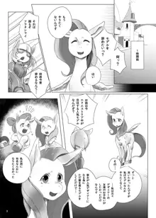 COMIC HOOF! Vol.1, 日本語