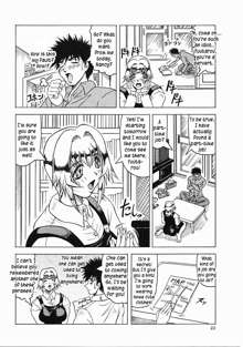 Japanese♥Like Ch.1-5, English