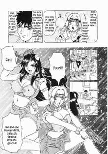 Japanese♥Like Ch.1-5, English