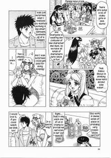 Japanese♥Like Ch.1-5, English