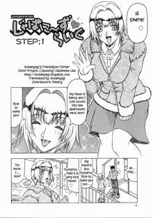 Japanese♥Like Ch.1-5, English