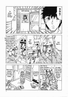 Japanese♥Like Ch.1-5, English