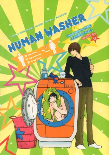 Human Washer, English