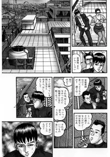 熟女ゲーム, 日本語