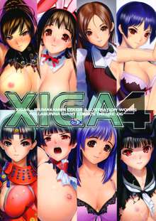 XIGA4 (decensored), English