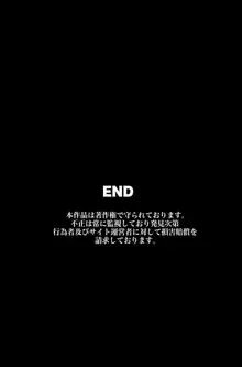 女子寮の女達がゾンビ化したので捕獲して犯しまくって俺だけの従順ペットにしてみた, 日本語