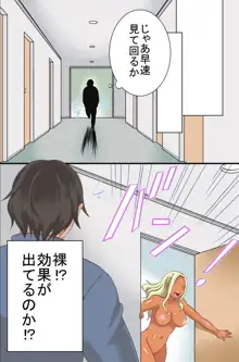 女子寮の女達がゾンビ化したので捕獲して犯しまくって俺だけの従順ペットにしてみた, 日本語