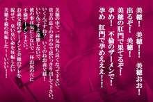 息子の嫁の尻の穴のぬくもりを知った義父, 日本語