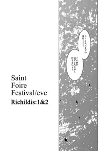 Saint Foire Festival/eve Richildis:1&2, 日本語