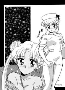 I KNOW MINAKO, 日本語