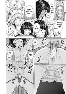 Shinda Watashi no Monogatari Ch. 4-6, 한국어