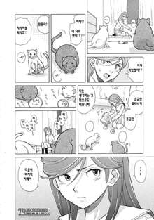 Shinda Watashi no Monogatari Ch. 4-6, 한국어