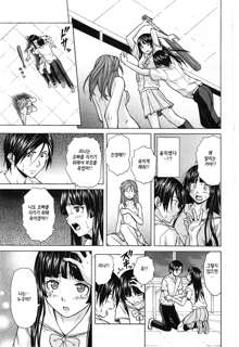 Shinda Watashi no Monogatari Ch. 4-6, 한국어