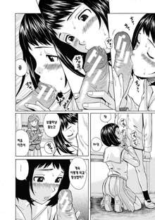 Shinda Watashi no Monogatari Ch. 4-6, 한국어