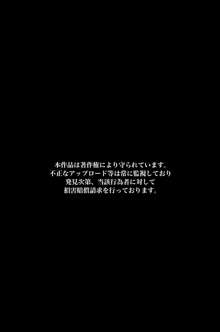 モテ薬を使って急にモテキがきた俺はハーレム三昧で体がもたない, 日本語