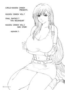 Kuusou Zikken vol. 7, English