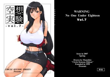 Kuusou Zikken vol. 7, English