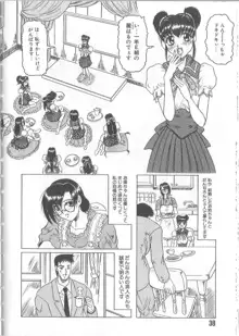 姫ごと倶楽部, 日本語