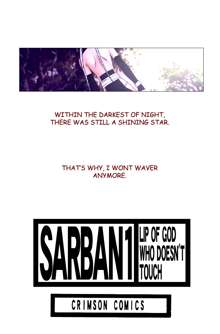 Sarban no Hasaibi - LIP OF GOD WHO DOESN'T TOUCH, English