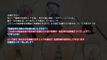 ２４時間俺のチ●ポに触り続けないといけない大妖怪の話, 日本語