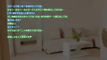 ２４時間俺のチ●ポに触り続けないといけない大妖怪の話, 日本語