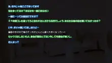 ２４時間俺のチ●ポに触り続けないといけない大妖怪の話, 日本語