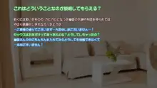 ２４時間俺のチ●ポに触り続けないといけない大妖怪の話, 日本語