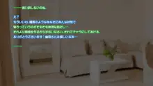 ２４時間俺のチ●ポに触り続けないといけない大妖怪の話, 日本語