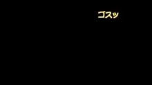 ２４時間俺のチ●ポに触り続けないといけない大妖怪の話, 日本語