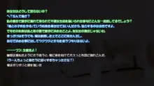 ２４時間俺のチ●ポに触り続けないといけない大妖怪の話, 日本語