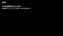 ２４時間俺のチ●ポに触り続けないといけない大妖怪の話, 日本語