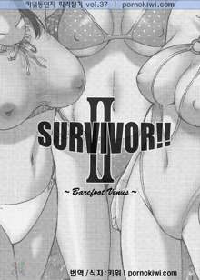 SURVIVOR 2nd!! ~Hadashi no Venus~, 한국어