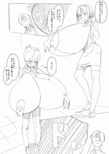 Breast Expansion comic by モモの水道水, 日本語