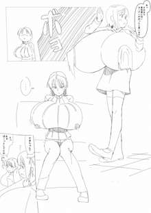 Breast Expansion comic by モモの水道水, 日本語