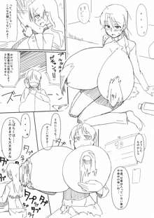 Breast Expansion comic by モモの水道水, 日本語