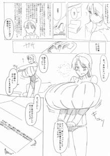 Breast Expansion comic by モモの水道水, 日本語