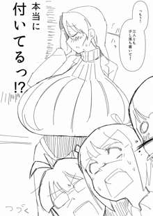 Breast Expansion comic by モモの水道水, 日本語