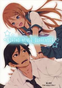 KIRINO NEVER SURRENDER, English