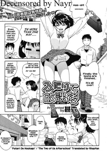 The Two of Us Afterschool - English (decensored), English