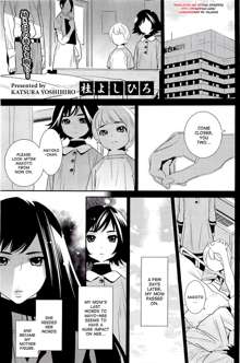 Boku no Haigorei? | The Ghost Behind My Back? Ch. 1-7, English