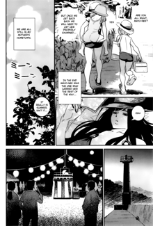 Boku no Haigorei? | The Ghost Behind My Back? Ch. 1-7, English