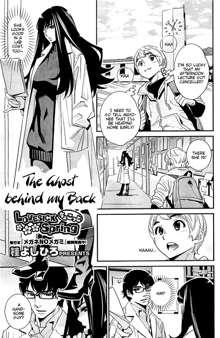 Boku no Haigorei? | The Ghost Behind My Back? Ch. 1-7, English