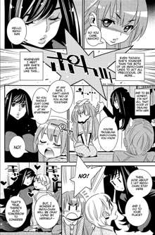 Boku no Haigorei? | The Ghost Behind My Back? Ch. 1-7, English