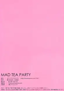 Mad Tea Party, 한국어